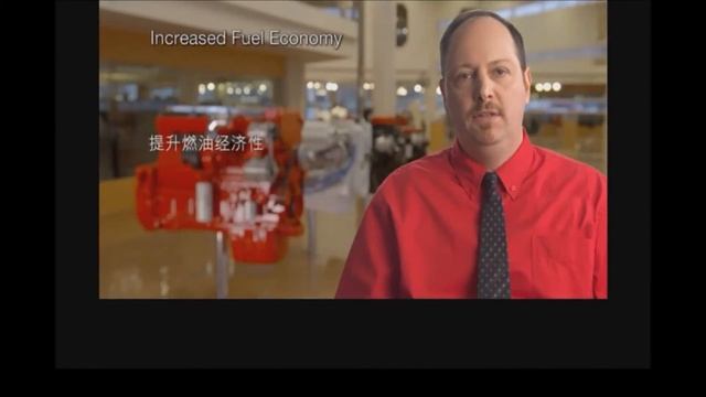 Foton Motor - Foton Cummins ISG 3 смотреть онлайн
