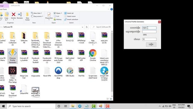 Auto Create Chrome Profile смотреть онлайн