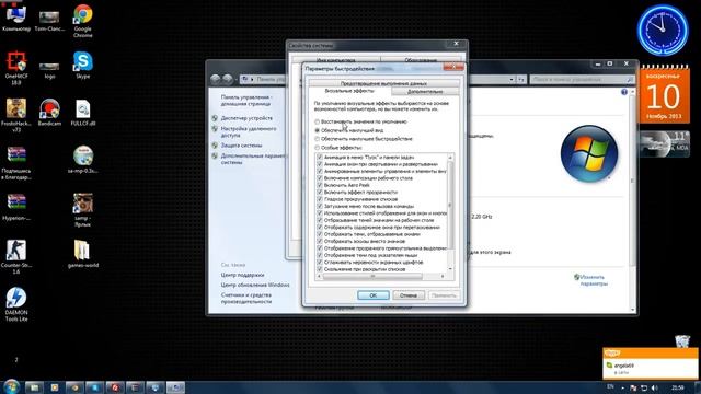 Как устранить лаги на Windows 7 смотреть онлайн