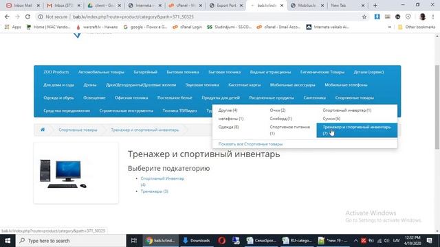 Работа с категориями и товарами (Excel + xml) часть 1 смотреть онлайн