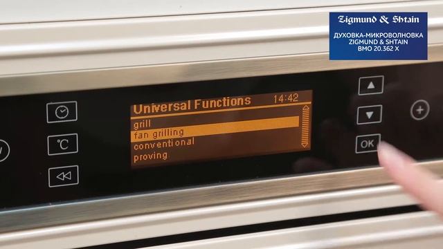 СВЧ-печь Zigmund & Shtain BMO 20.362 X смотреть онлайн