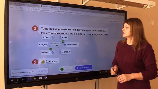 Муниципальная бюджетная гимназия №19 г.Орла.