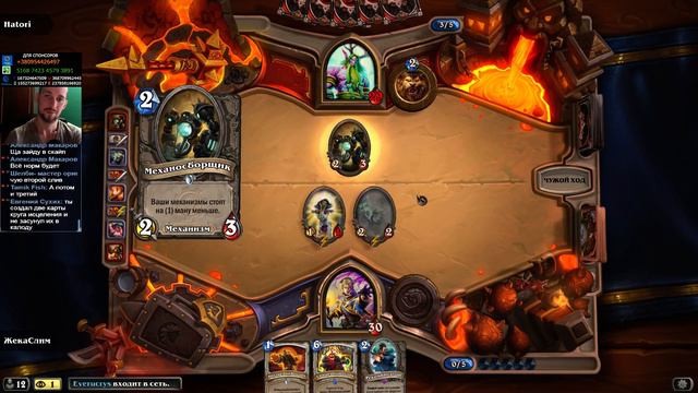 Hearthstone: Heroes of Warcraft СТРИМ Рейтинг часть 2 идем в ТОП смотреть онлайн