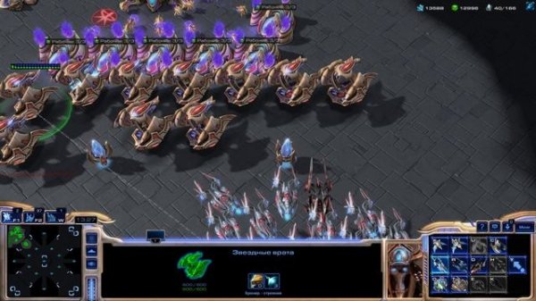 Стар Крафт 2