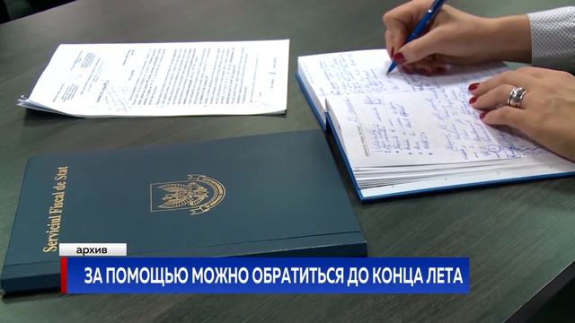 ЗА ПОМОЩЬЮ МОЖНО ОБРАТИТЬСЯ ДО КОНЦА ЛЕТА смотреть онлайн