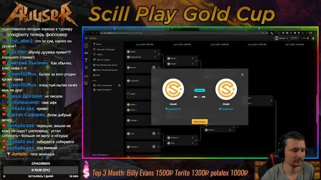 Scill Play Gold Cup #27