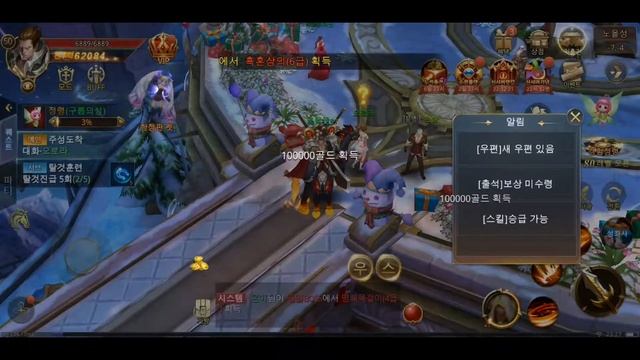Dark Legends IOS-Android-Review-Gameplay-Walkthrough (Korea Ver) смотреть онлайн