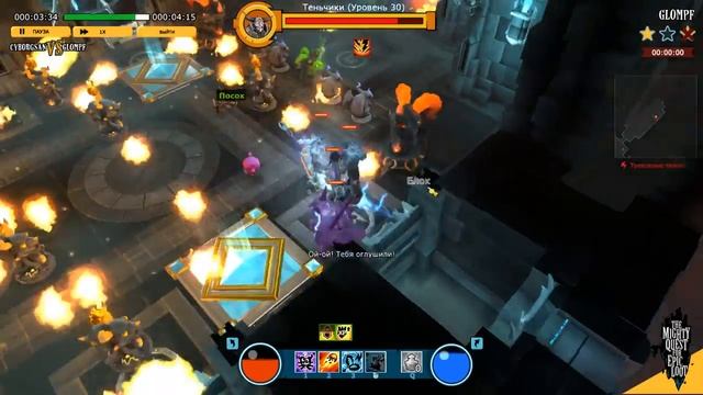 The Mighty Quest For Epic Loot - Бессмертный Духбинс смотреть онлайн