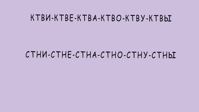Секреты эффективного чтения. Развитие дикции. смотреть онлайн