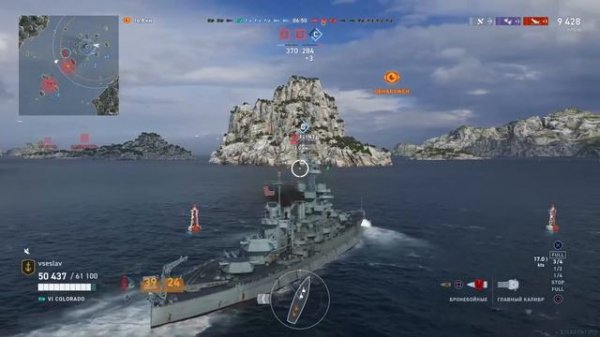 Корабли пс 5