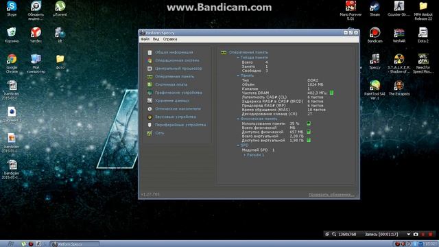 программа для анализа компьютера!Speccy