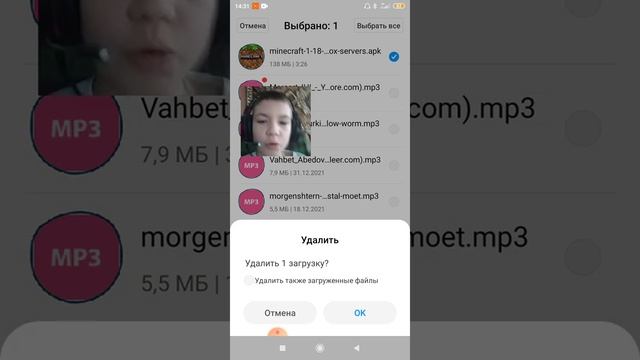 Как и где скачать майнкрафт на телефон версию 1.18.1 или другую версию смотреть онлайн