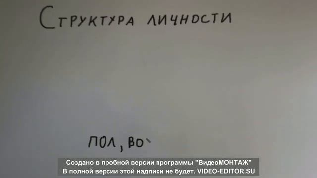 Индивид смотреть онлайн