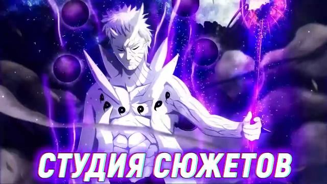 Наруто Потерянный Гений Воспитанный Волками. Альтернативный сюжет. Все части
