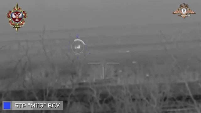 Оператор противотанкового комплекса 58 обСпН уничтожил БТР М113 в движении смотреть онлайн