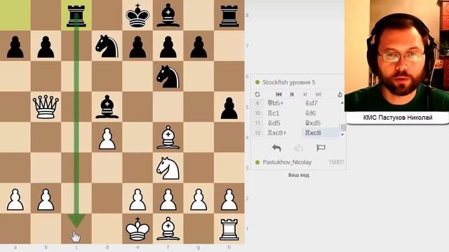Играю со Stockfish, 5 уровень сложности.  Разменный вариант Славянской защиты