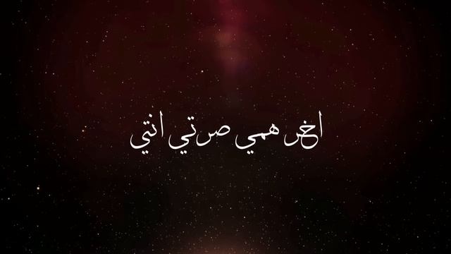 Mohanad Zaiter - Ykater Khayrek (Lyric Video) | مهند زعيتر - يكتر خيرك смотреть онлайн