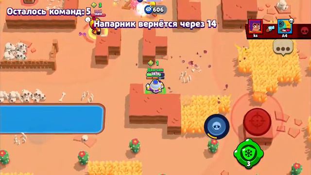 просто нулс бравл😑 смотреть онлайн