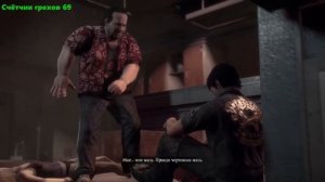 Dead Rising 3 Все Игрогрехи [Игрогрехи]