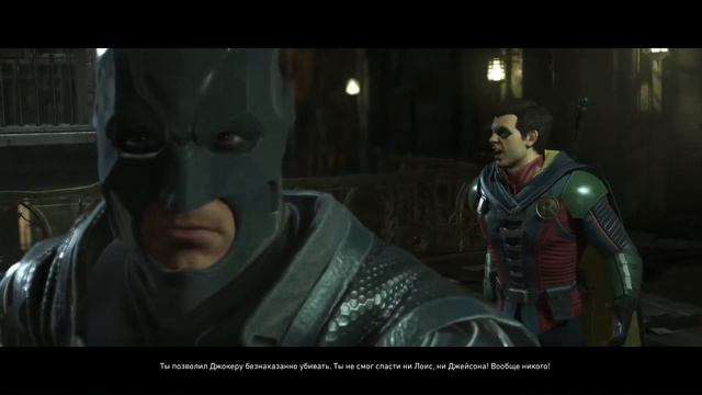 Injustice 2 ХАРЛИ КВИН С БЭТМЕНОМ смотреть онлайн