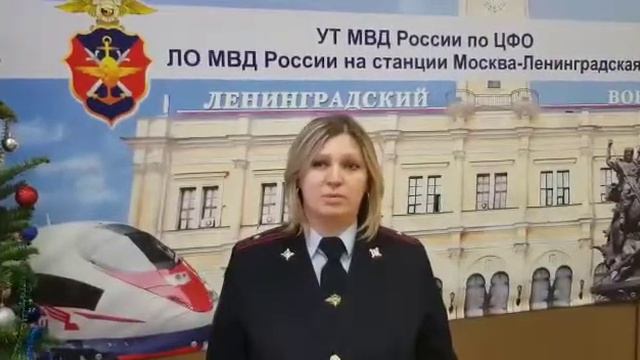 Линейный отдел ОктябрьскойЖД смотреть онлайн