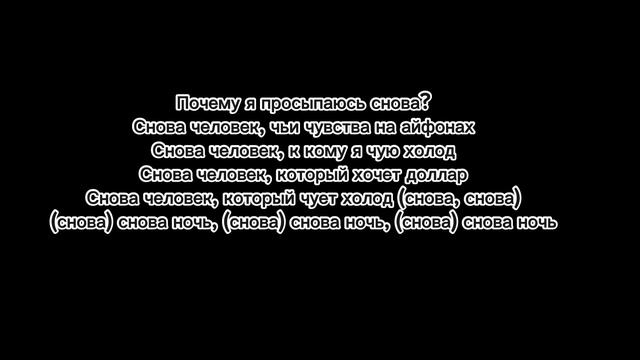 xxxmanera - скажи мне кто ты (full) смотреть онлайн