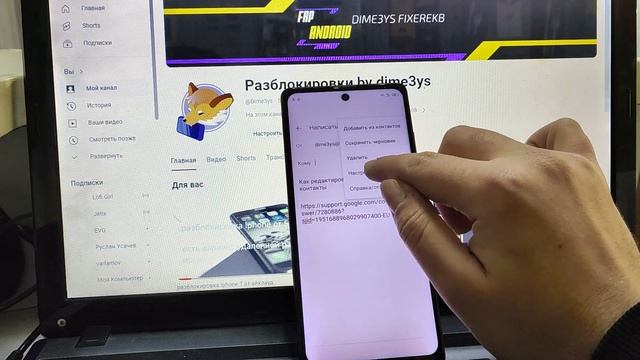 разблокировка frp google любой Blackview на примере a100 11android смотреть онлайн
