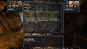 Секретный торговец в STALKER Чистое Небо