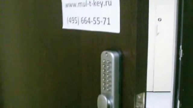 Замок Gate-Lock кодовый смотреть онлайн
