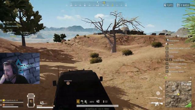 ⭐PUBGLITE - УЧИМ ВАСЮ В DUO⭐ смотреть онлайн