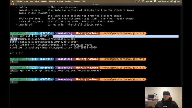 [Deep Dive into Git] Chapter 3. Git Diff 와 Status 이해하기 смотреть онлайн