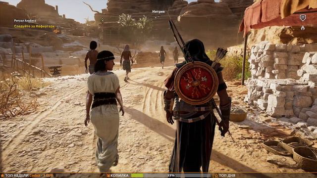 Assassin’s Creed: Origins ➤ Прохождение на ПК ➤ #7 смотреть онлайн