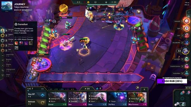 ЗАХОТЕЛ ПИЦЦЫ ПОЙМАЛ ВАНШОТ - ТФТ СЕТ 8 АТАКА МОНСТРОВ TEAMFIGHT TACTICST TFT SET 8 MONSTERS ATTACK смотреть онлайн