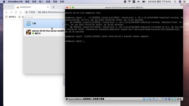 LAMP學習筆記 004 MySQL設定root密碼及安裝VirtualBox Guest Additions смотреть онлайн