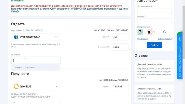 Учим Делать с Осознанностью