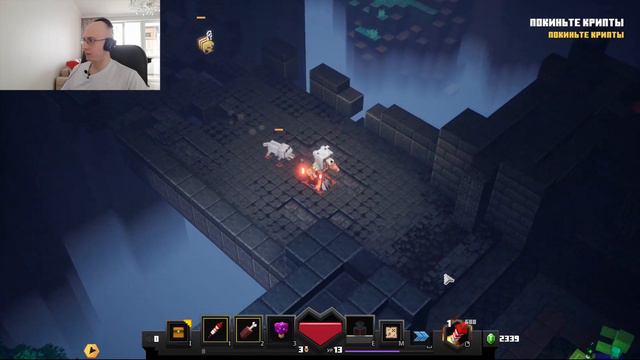 Minecraft Dungeons #2 смотреть онлайн