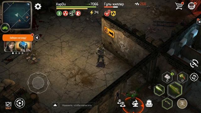 ХОЗМАГ И ОБЕРЕГ ЛУН-ВАН! НАЧАЛО СОРЕВНОВАНИЯ ТРИАДЫ! Dawn of Zombies: Survival смотреть онлайн