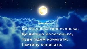 Квітка Цісик - Ой ходить сон коло вікон