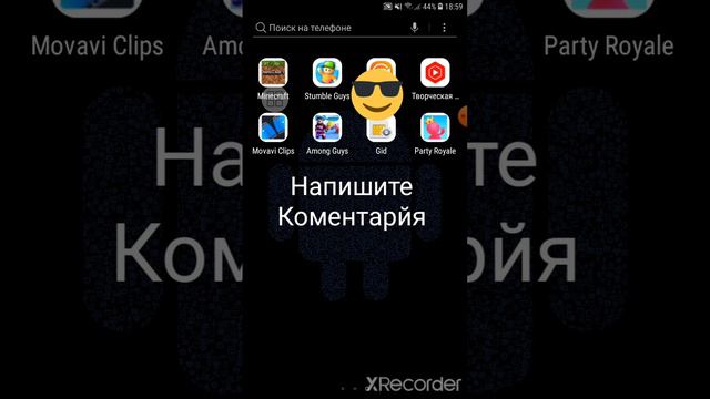 Пожалуйста помоги мне какой же мне снять видосы смотреть онлайн