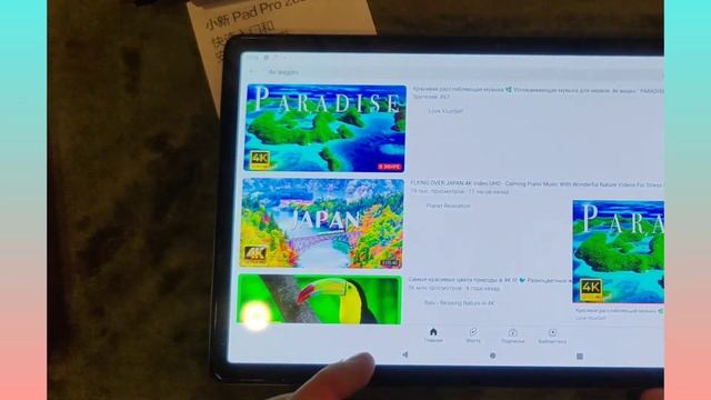 ЛУЧШИЙ 2023 ГОДА Планшет Lenovo tab p11 pro mediatek 1300T Экран Oled UFS 3.1 смотреть онлайн