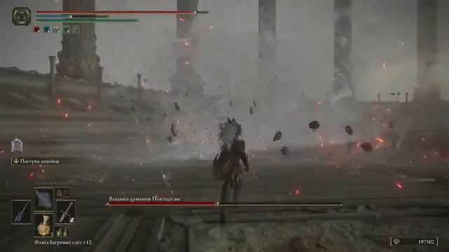 Владыка драконов Пласидусакс (Dragonlord Placidusax) босс Elden Ring - Как победить? смотреть онлайн