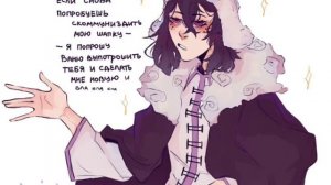 озвучка комиксов "достогоголь"