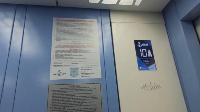 (До замены/во время/после замены).Старые лифты КМЗ-1989 г.в и новые лифты НЛМ-2021 г.в.Город Уфа!