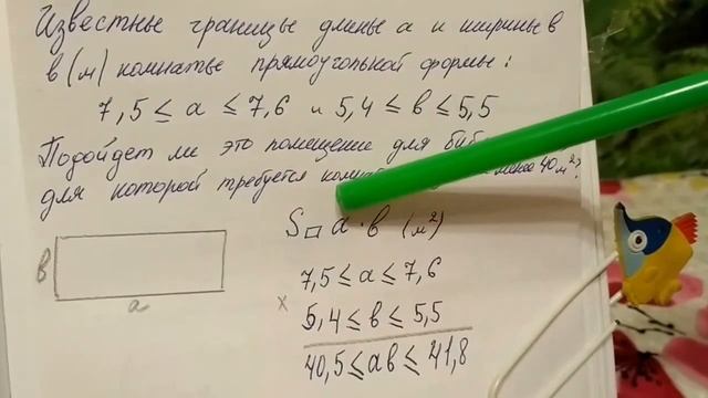 774 тема Неравенства решение задачи смотреть онлайн