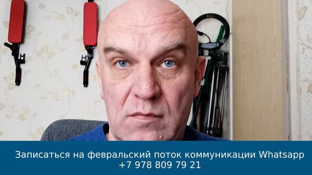 Если жена говорит не обесценивай меня смотреть онлайн