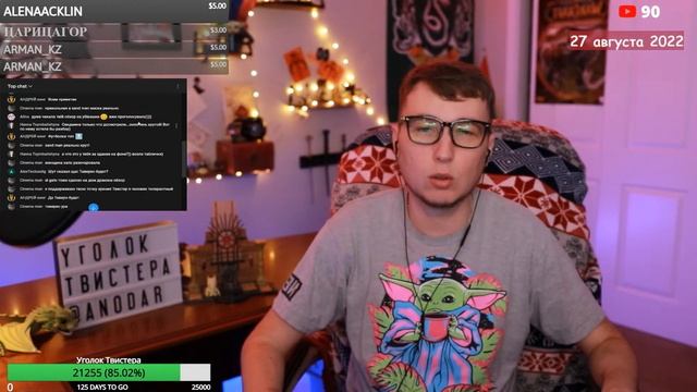 ? Субботние Посиделки - 27 Августа 2022 смотреть онлайн