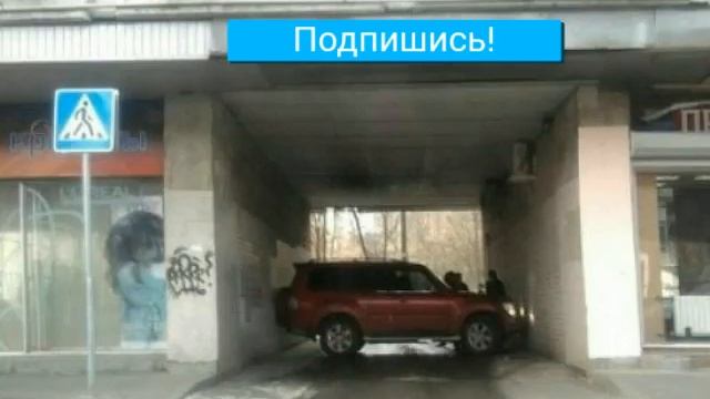 Лучшие приколы 2016. Как припарковаться? Как так?? // Большая ШЛЯПА TV