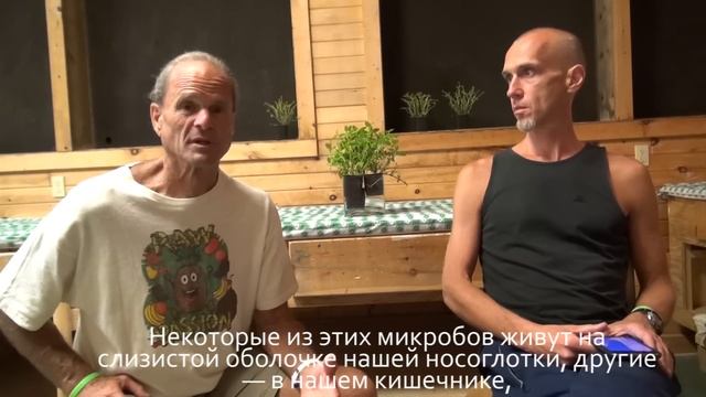 Доктор Дуглас Грэм, сыроедение, фрукторианство и «Диета 80/10/10», интервью для россиян.