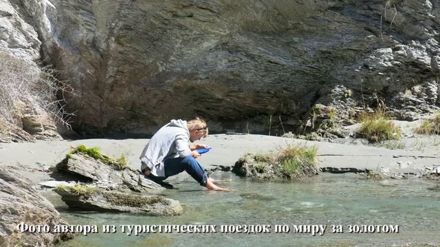 ЗОЛОТО России. Старатели. Закон и его нарушения. Рудольф Кавчик смотреть онлайн