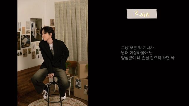 Rain 1시간 смотреть онлайн